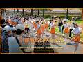 【Clip】京都橘高校吹奏楽部 ブルーメの丘 春の大行進2026 / Kyoto Tachibana SHS Band's Performance at Blumen Hugel 2026/05/02
