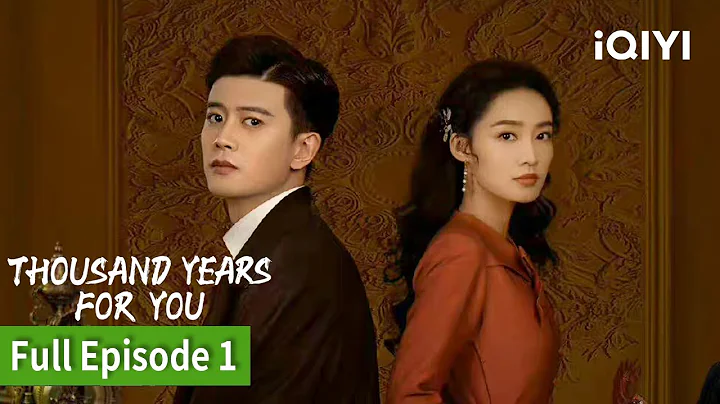 【FULL】Thousand Years For You | Episode 01 | Ren Jialun  Li Qin | iQIYI Philippines - DayDayNews
