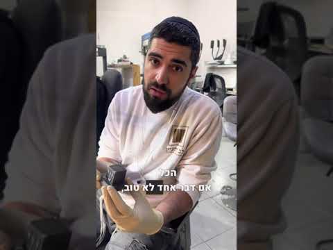 תפילין בנות 30 שנה שהבית שלהן נמצא פסול