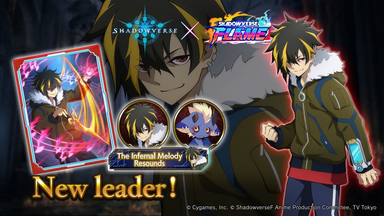 Shadowverse x Shadowverse Flame Leader - Ryoga 