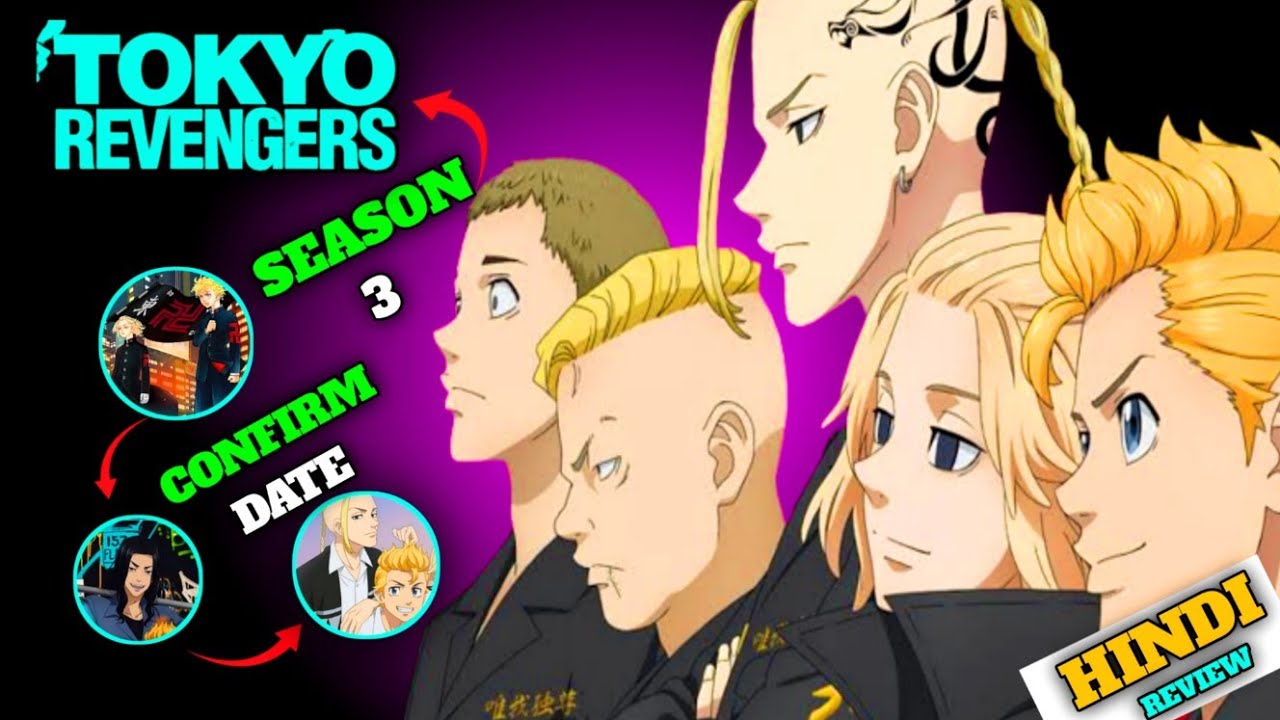 Tokyo Revengers season 3: Tokyo Revengers Season 3 confirmed
