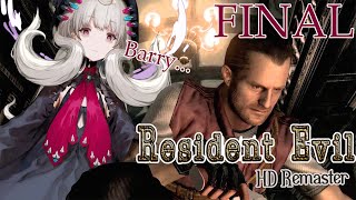 【RESIDENT EVIL #5】WE'RE FINSHING THIS【NIJISANJI EN | Reimu Endou】