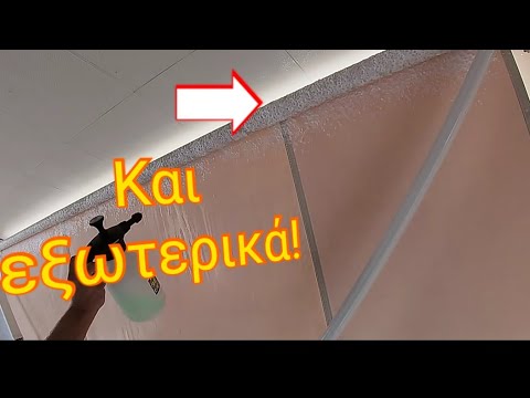 Βίντεο: Πώς να πλένετε τα παράθυρα χωρίς ραβδώσεις χωρίς να ξοδεύετε πολύ χρόνο και προσπάθεια σε αυτά