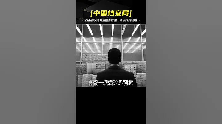身價400億的四川黑老大劉漢，橫行霸道十幾年，被捕時還囂張跋扈 - 天天要聞
