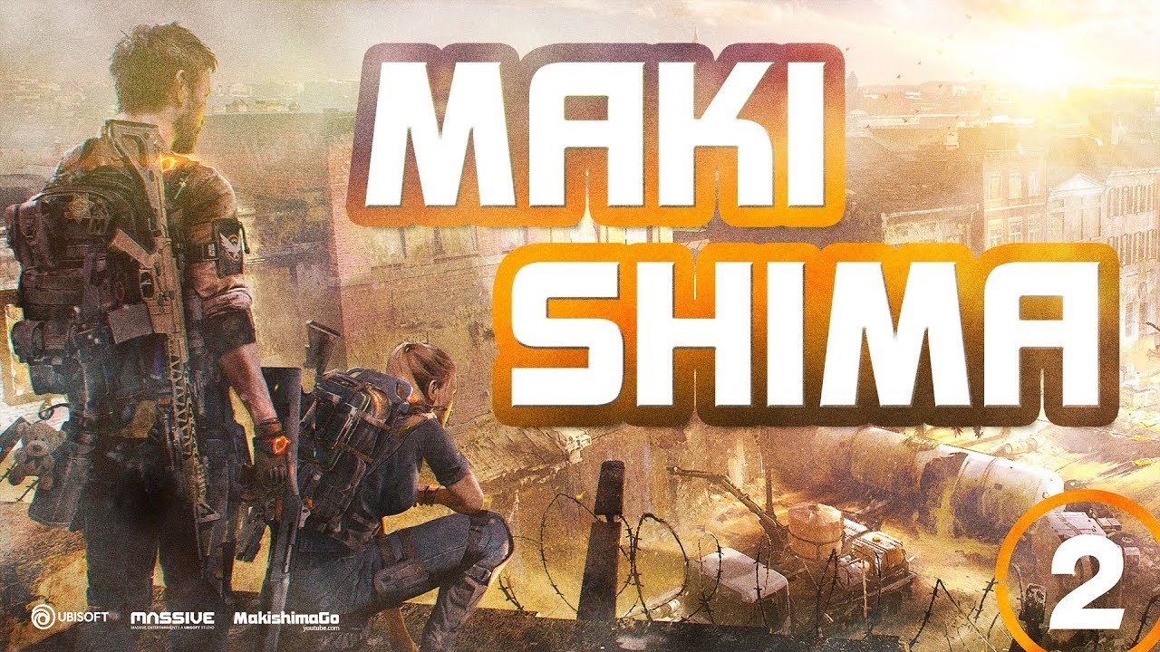 ☣ Tom Clancy’s The Division 2 Зе ласт оф ас ин дивижен оф май харт ...