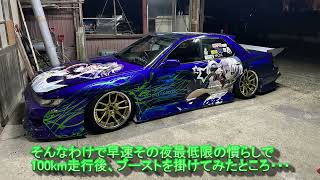 ビッグシングルタービンへ交換！ HKS GTⅢ-4R 4ドアS13シルビア