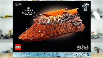 LEGO Star Wars 75397 UCS JABBA