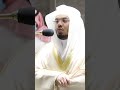 إن الأبرار لفي نعيم آيات بديعة في وصف أهل الجنة للشيخ ياسر الدوسري صلاة العشاء 12 محرم 1443هـ mp3