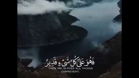 (وإن يمسسك الله بضر فلا كاشف إلا هو) بصوت  خاشع وجميل للقارئ :عبدالله الموسى..