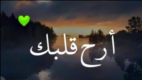 صوت يهز القلوب😍❤️|القارئ ايسر كريم|سورة غافر😍🔥