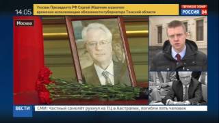 Это не по-христиански: Лавров прокомментировал реакцию Украины на смерть Чуркина