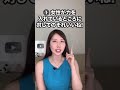 女性を一瞬で落とす最強のセリフ