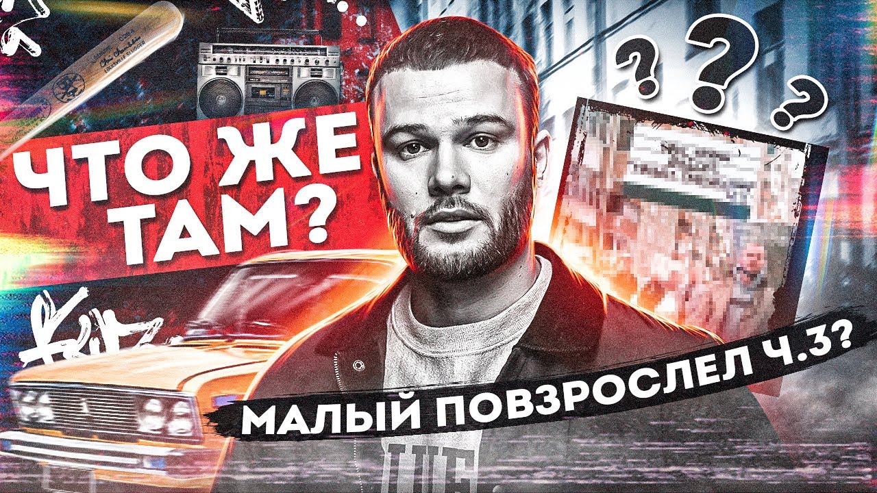 НОВЫЙ АЛЬБОМ МАКСА КОРЖА | ЧТО НАМ ЖДАТЬ? - YouTube