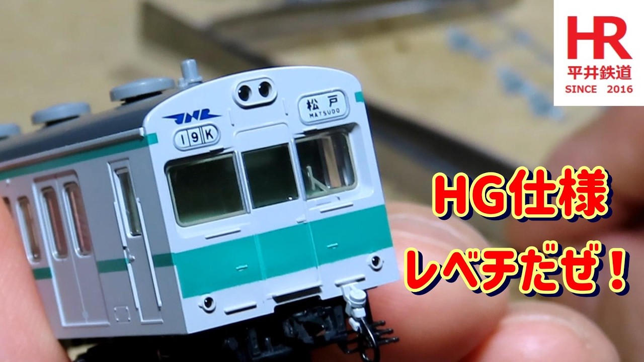 TOMIX 国鉄103系 1000番台 開封＆走行動画 TOMIX JNR 103 Series 1000