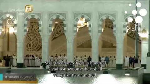 ❍صلاة التراويح من الحرم المكي الشريف ليلة 8 من رمضان1438|خالد الغامدي و عبدالرحمن السديس|تلاوة فقط ❍