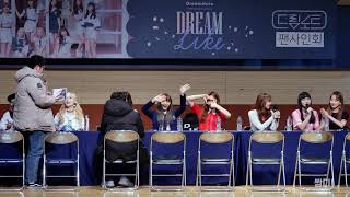 [4K] 20181202 드림노트 (DreamNote) 팬사인회 시작 멘트 및 초반 전체 직캠 (대치2문화센터)