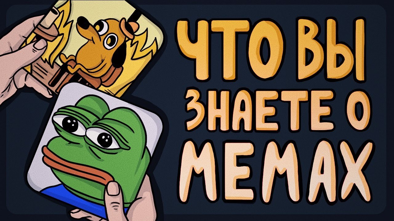 Рисую и рассказываю про МЕМЫ ✍️ Обзор планшета Parblo A610 plus