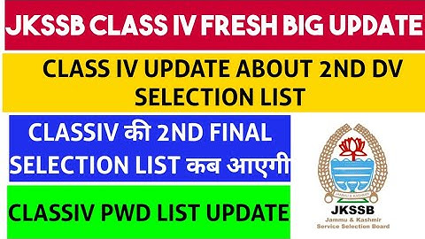JKSSB CLASSIV FRESH UPDATE || CLASSIV 2ND DV FINAL LIST PWD LIST UPDATE || #jkssb #ad #jkpsi