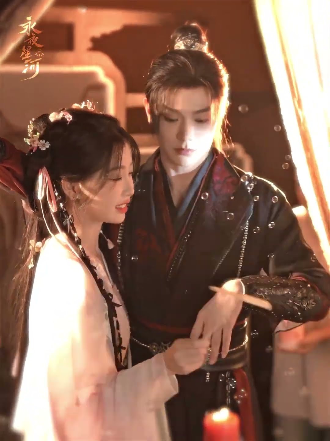 They hide behind the curtain #永夜星河 #LoveGameinEasternFantasy #虞书欣 #丁禹兮 #estheryu #yushuxin #dingyuxi
