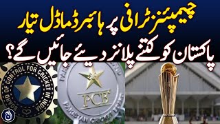 According to sources, Pakistan will be given two plans. - Aaj News