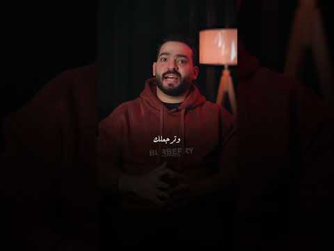 الخير دايره لو دخلتها هتلف تلف وترجعلك