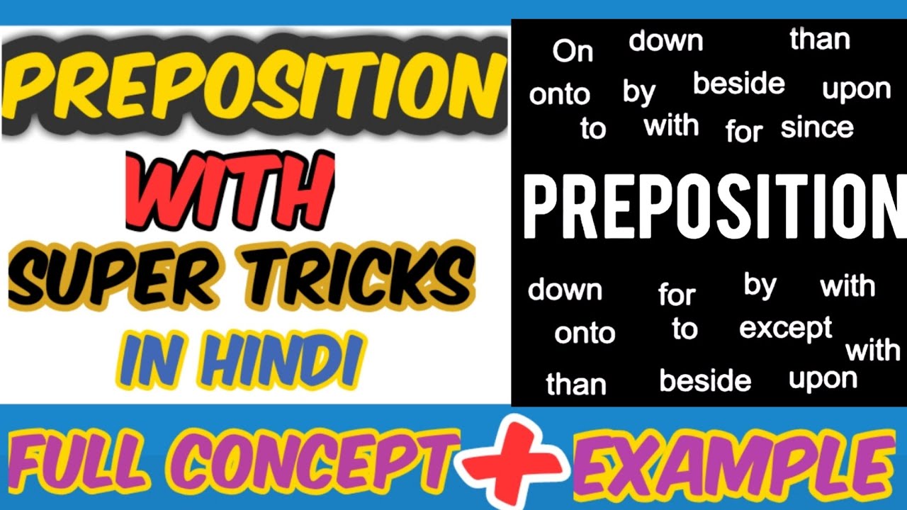 Preposition In Hindi English Grammar Best Tricks With Example