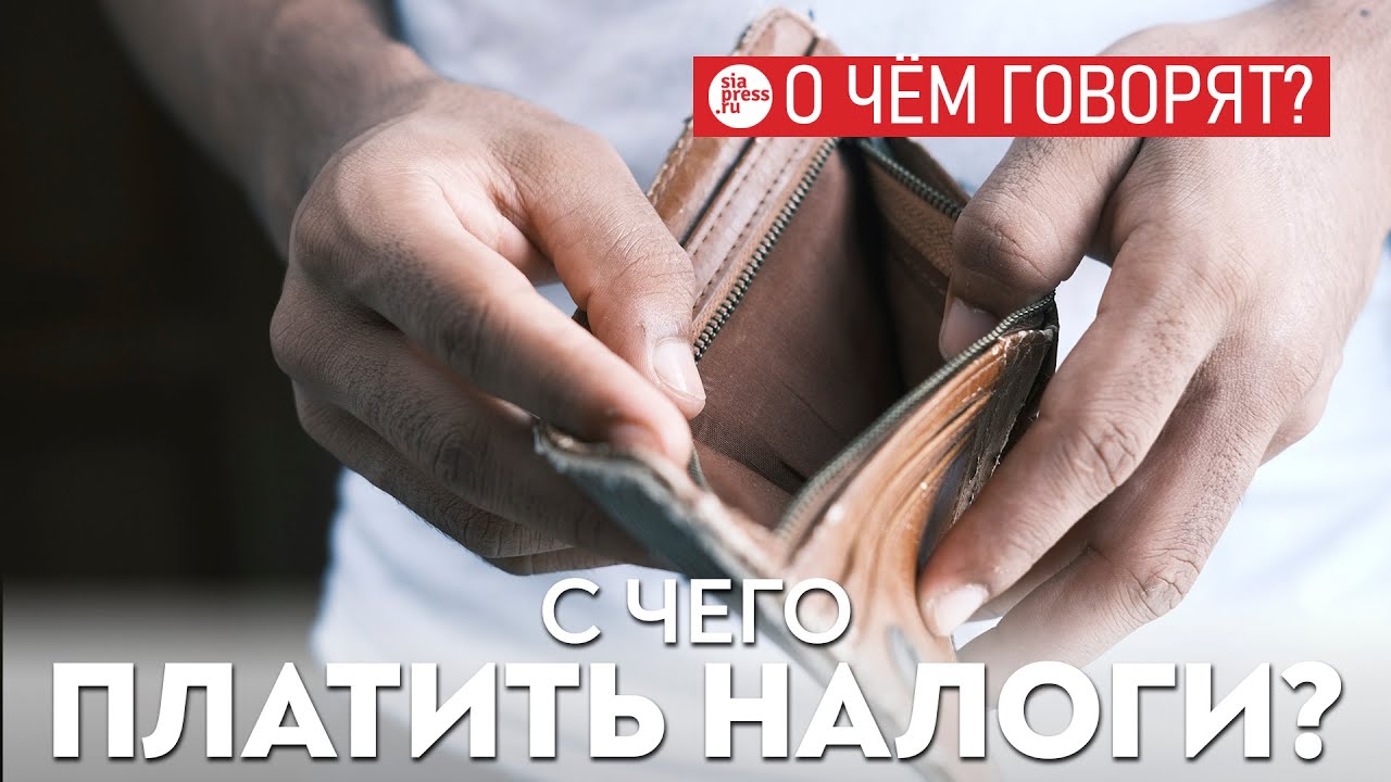 при беспроцентном займе платят налоги