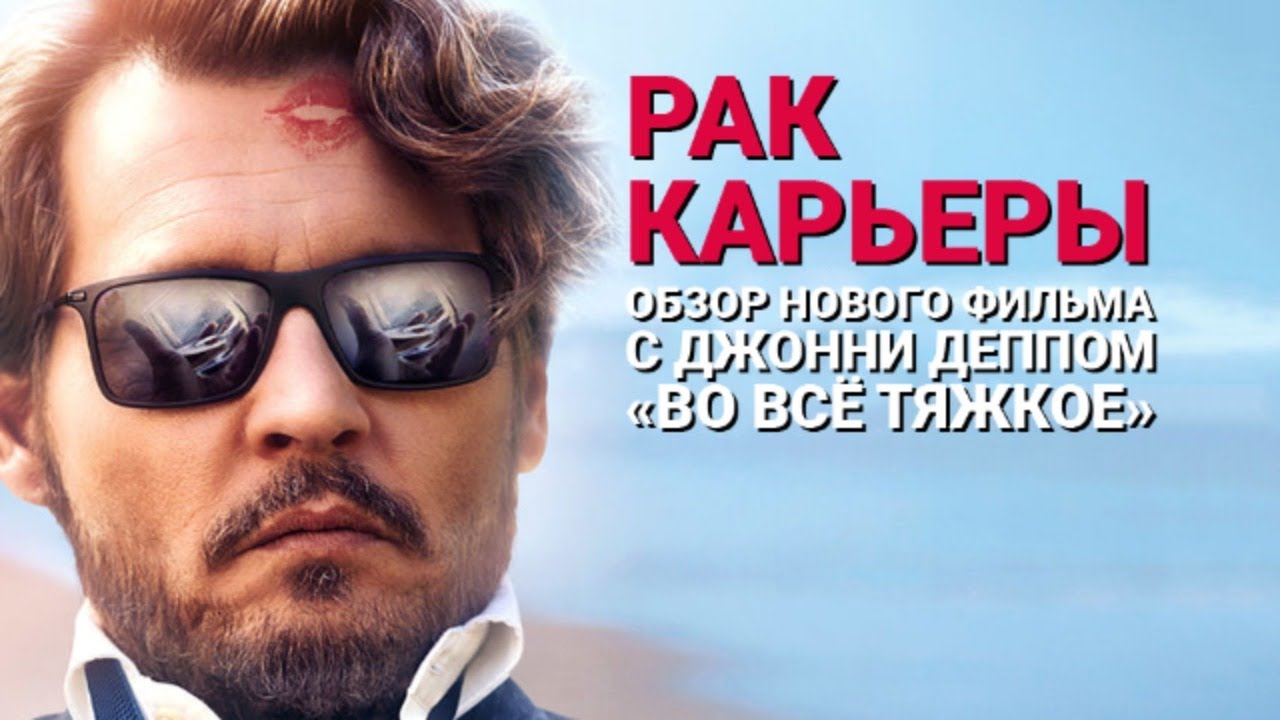 Раф фильм 2019 Раф фильм 2019