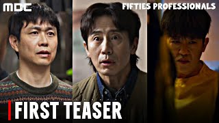 Fifties Professionals First Teaser (lastest update) | Shin Ha Kyun, Oh Jung Se | New kdrama