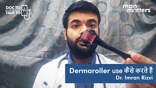 Derma Roller & Microneedling for Hair Growth | Use करना सीखें | DocToTalkTo Ep. 07 | Man Matters