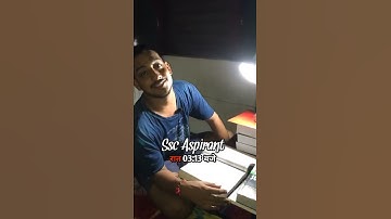 SSC ASPIRANT- HEART TOUCHING ❤️ #SSC #UPSC #ssccgl  #sscchsl #upsccse #upscmotivation #ssc_gd