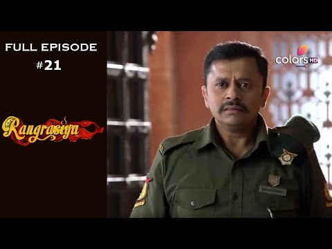 Rangrasiya | Season 1 | Full Episode 21