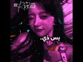 حبيت احبها معشوقتي تعب اهميه اكسبلور النظافه  اعتني  المراه بلاكبينك
