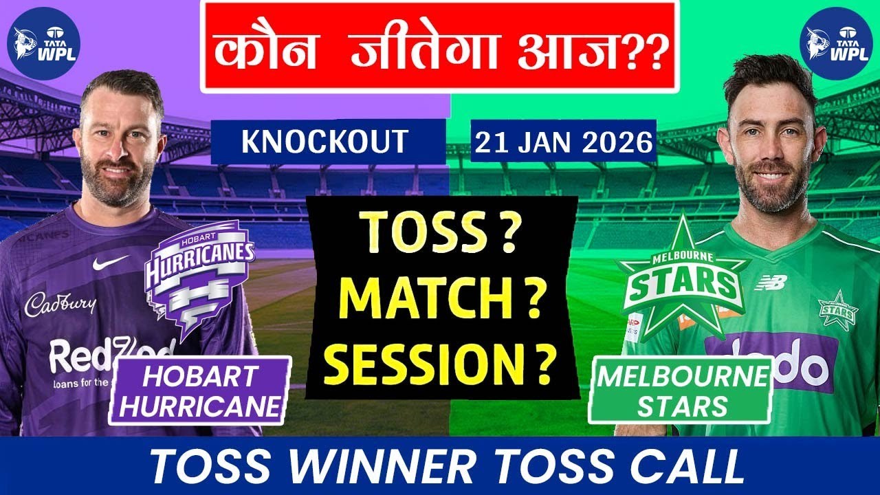 BBL 2026 II Toss Prediction Il Melbourne stars vs Hobart Hurricanes l Today Toss Prediction ll 