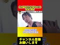 米の値段が上がり続ける本当の理由！農家が〇〇だから【ひろゆき】#shorts