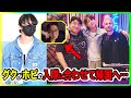 BTSグクがホビの入隊に合わせて帰国へ…