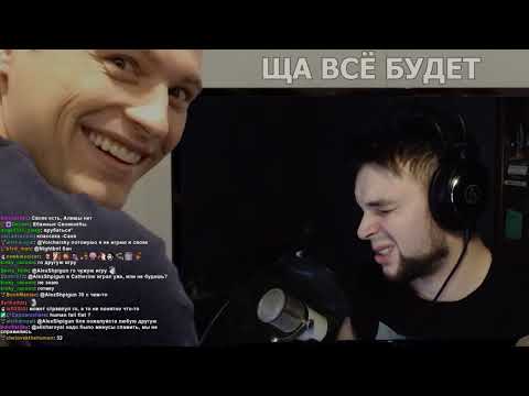 Смешные клипы с твича #1