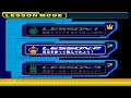 Dance Dance Revolution 5th Mix JP PS1ePSXe Lesson 