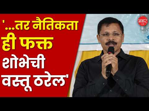 वाईमध्ये आयोजित कार्यक्रमात तुकाराम मुंढे यांनी मांडले परखड मत