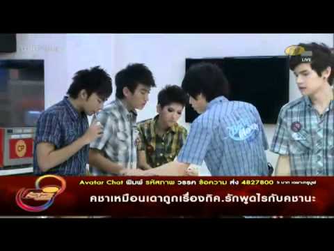 af8 เต๋า 10กย w11 คชาอยู่ใกล้เต๋าหน้ามืดใช่ไหมละ ต้นเฟรมชงจ้า