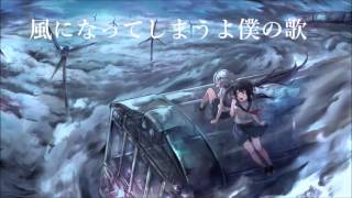 【重音テト / Kasane Teto】空奏列車 / Daydream Sky Train【UTAUカバー】