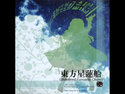 東方星蓮船04-閉ざせし雲の通い路　立体音響風