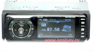 Prology DVS 1250