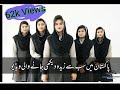 kohistan Express Android Application | kohisan express bus service | vlog kohistan express | Review