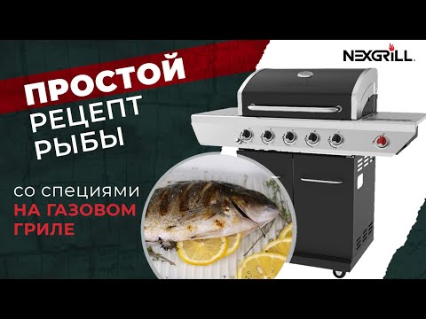Простой рецепт рыбы