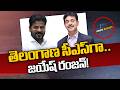 Telangana CS Jayesh Ranjan! | CM Revanth Reddy | తెలంగాణ సీఎస్గా.. జయేష్ రంజన్! | ZEE Telugu News