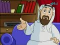 مسلسل كرتون مجود يتعلم القران سوره الكوثر