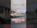 悪いのは信号無視した車で相手の車も『これは10：0』