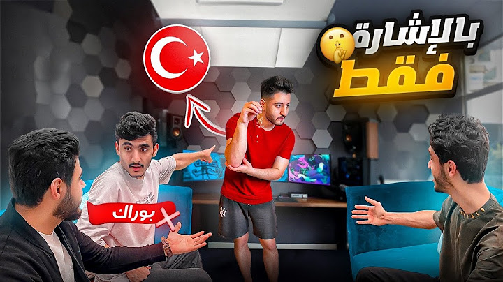 لا مكان للأغبياء 🚫😂 | تحدي الإشارات 🔥