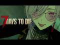 【7Days to Die】　箱　庭　療　法　 【リハビリ】